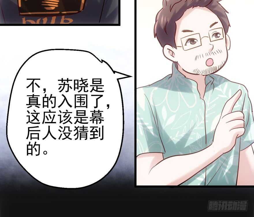 传说中的捧杀27