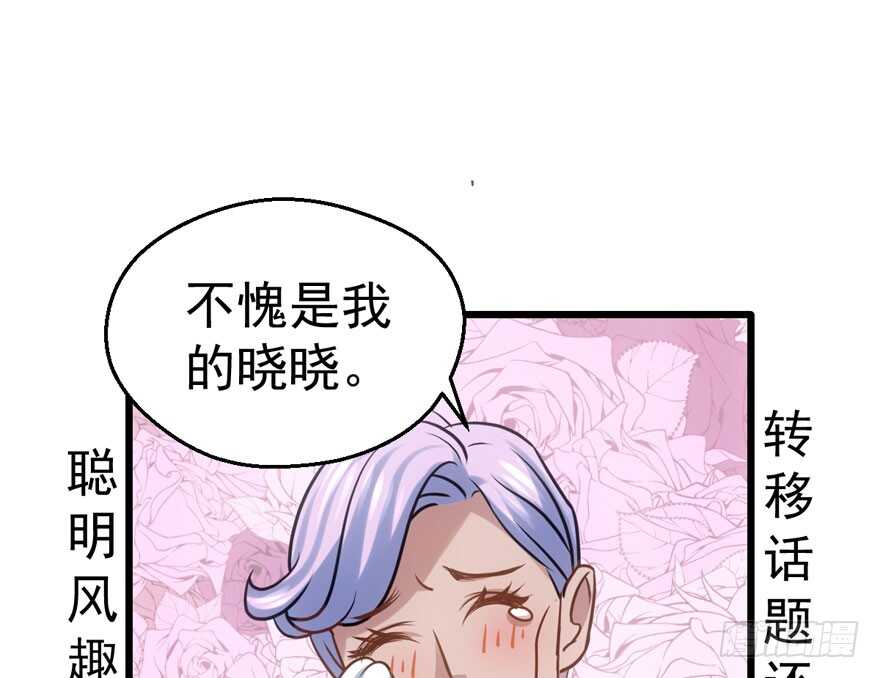 有惊无险首映礼44
