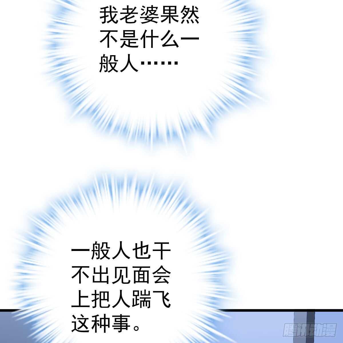 见面会上的突发事件51