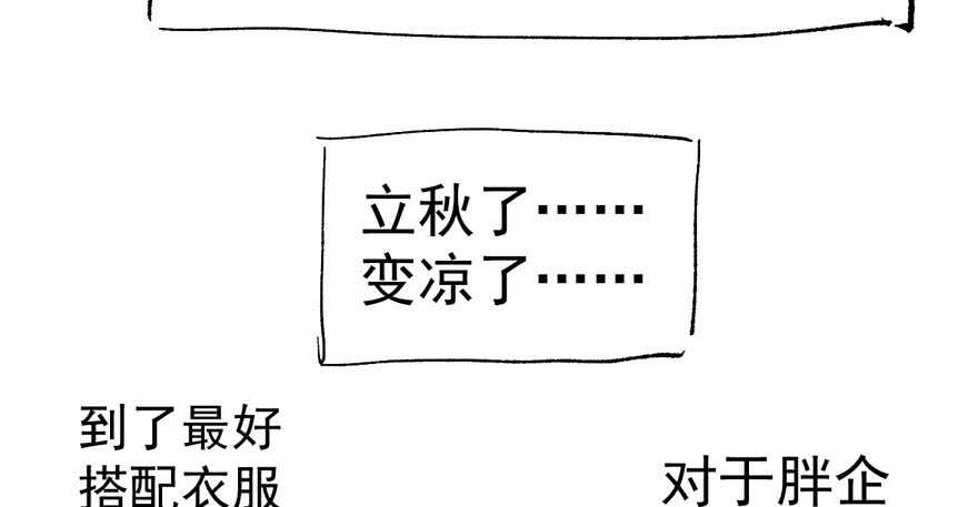 那位像肖简的夫人……113