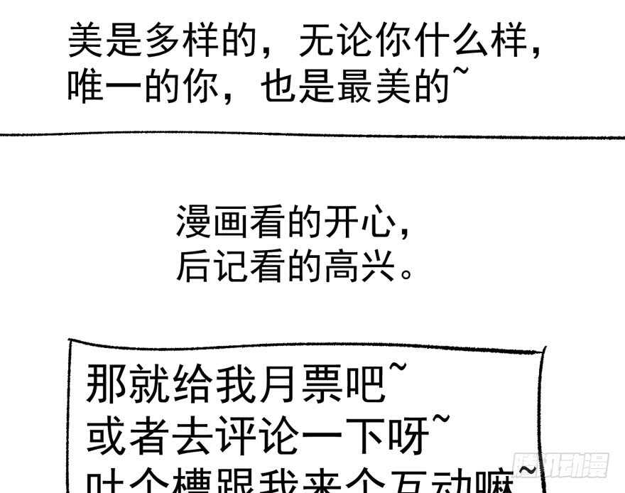 无敌风火轮118