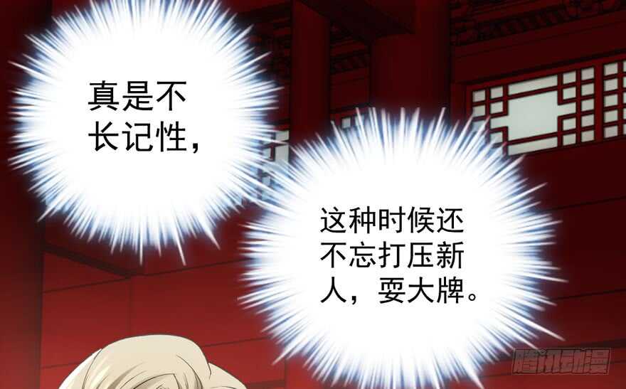 这，只是一个开始……28