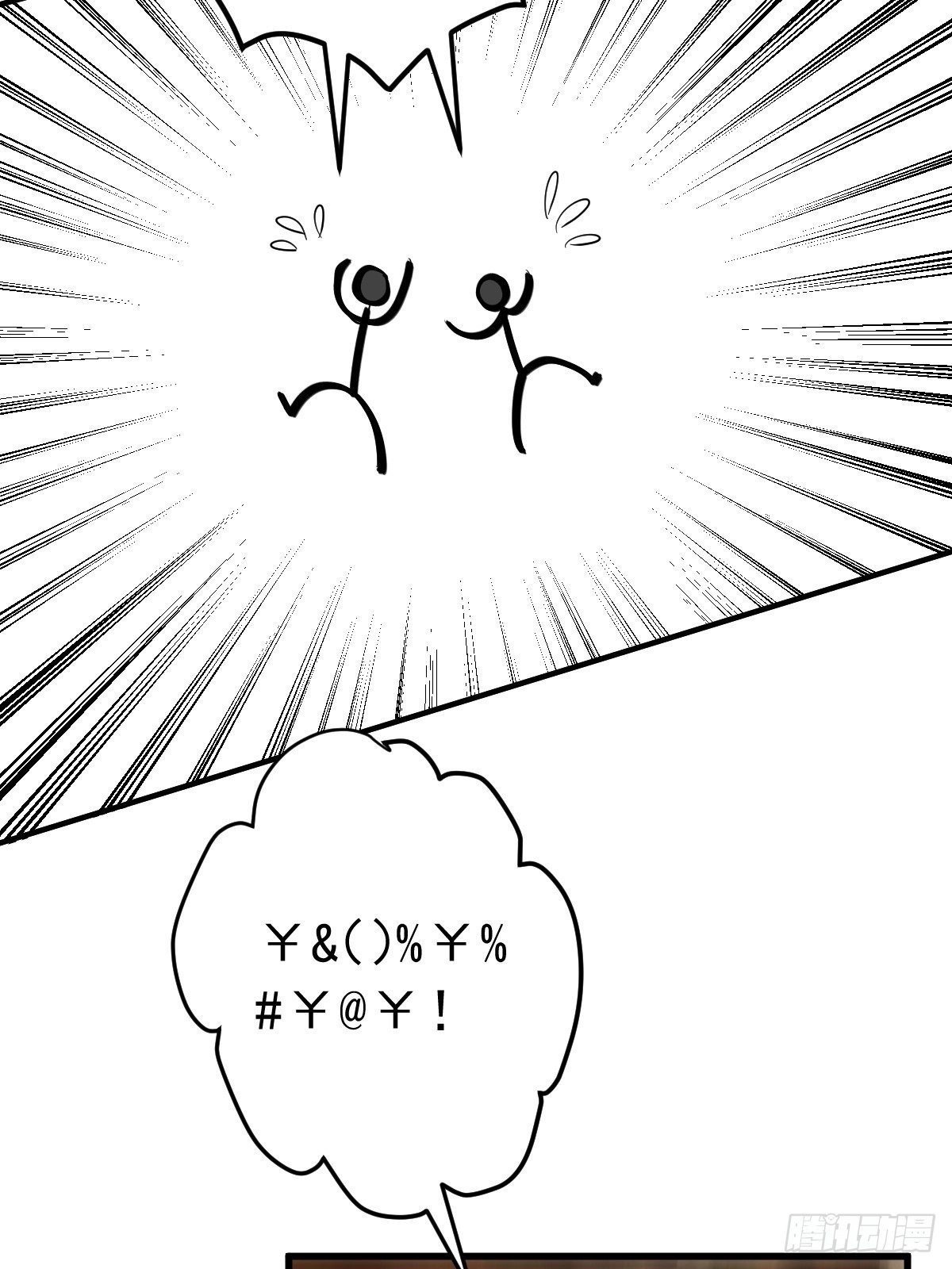 燃烧中的武道之魂！19