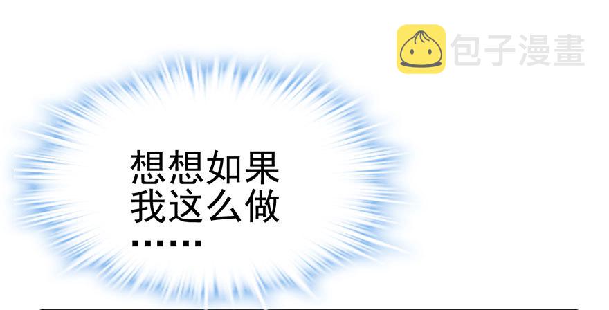 马的制杖83