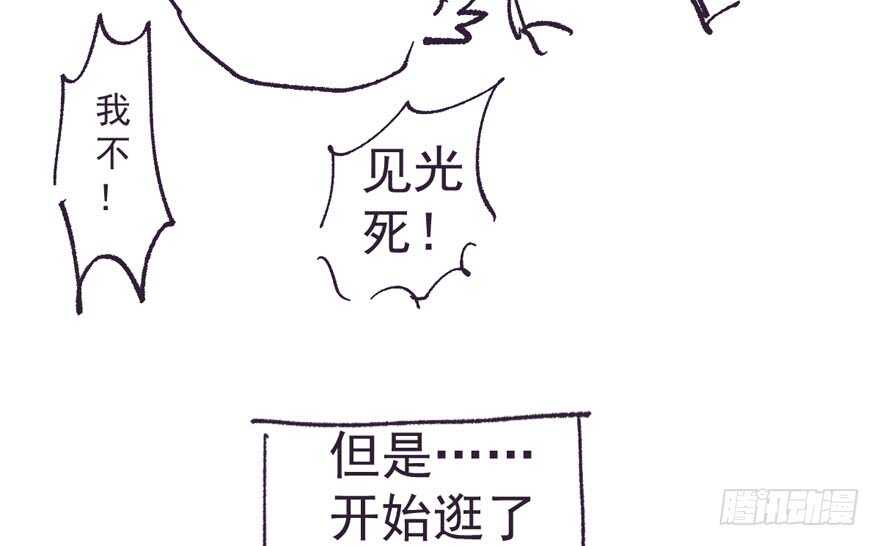新手直播101
