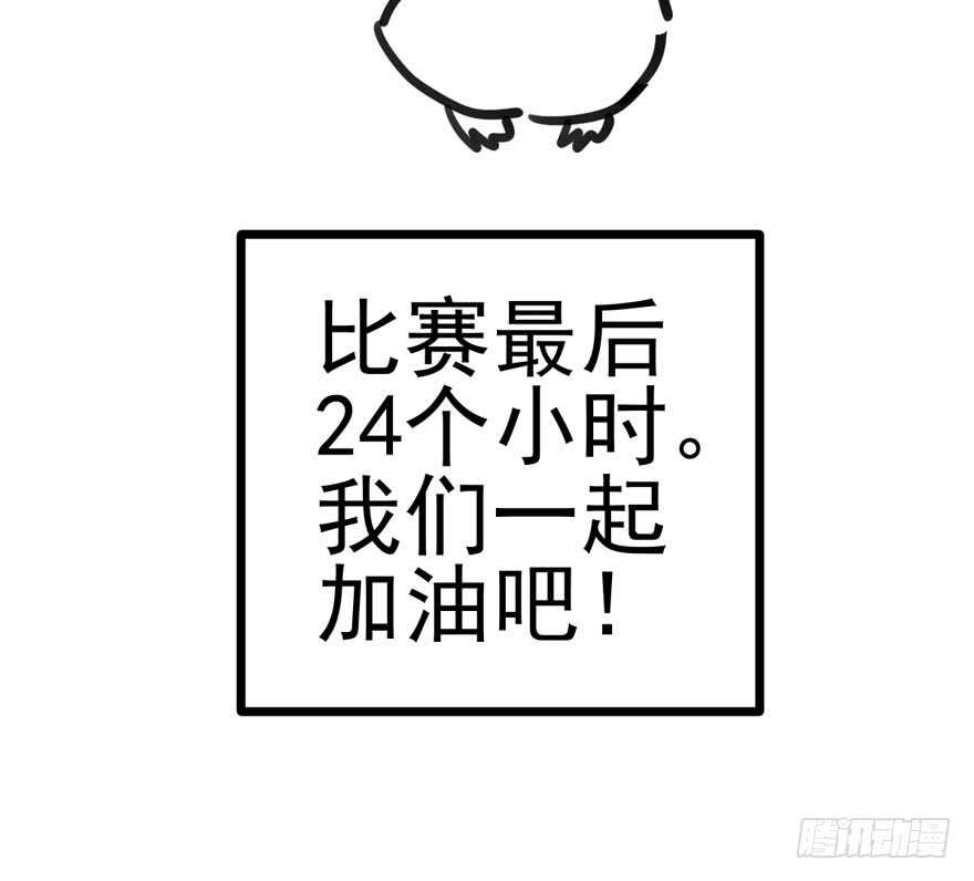 巅峰对决，开启！119