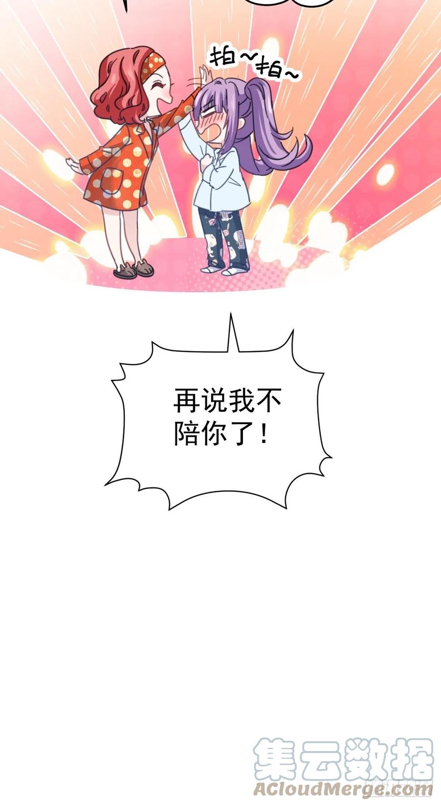 盛大的，婚礼。24