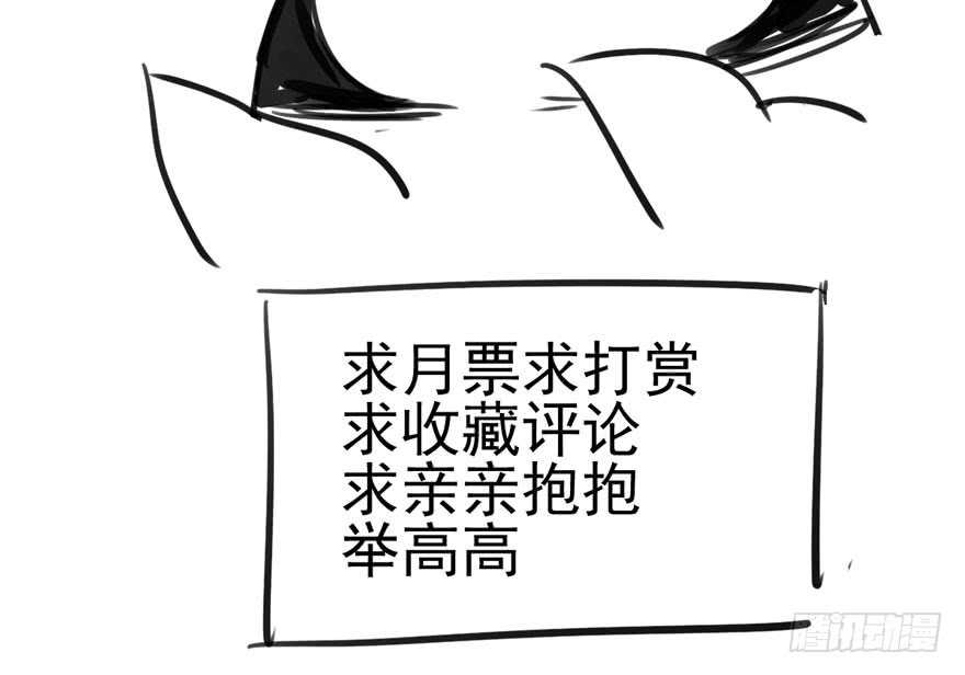 好想欺负你115