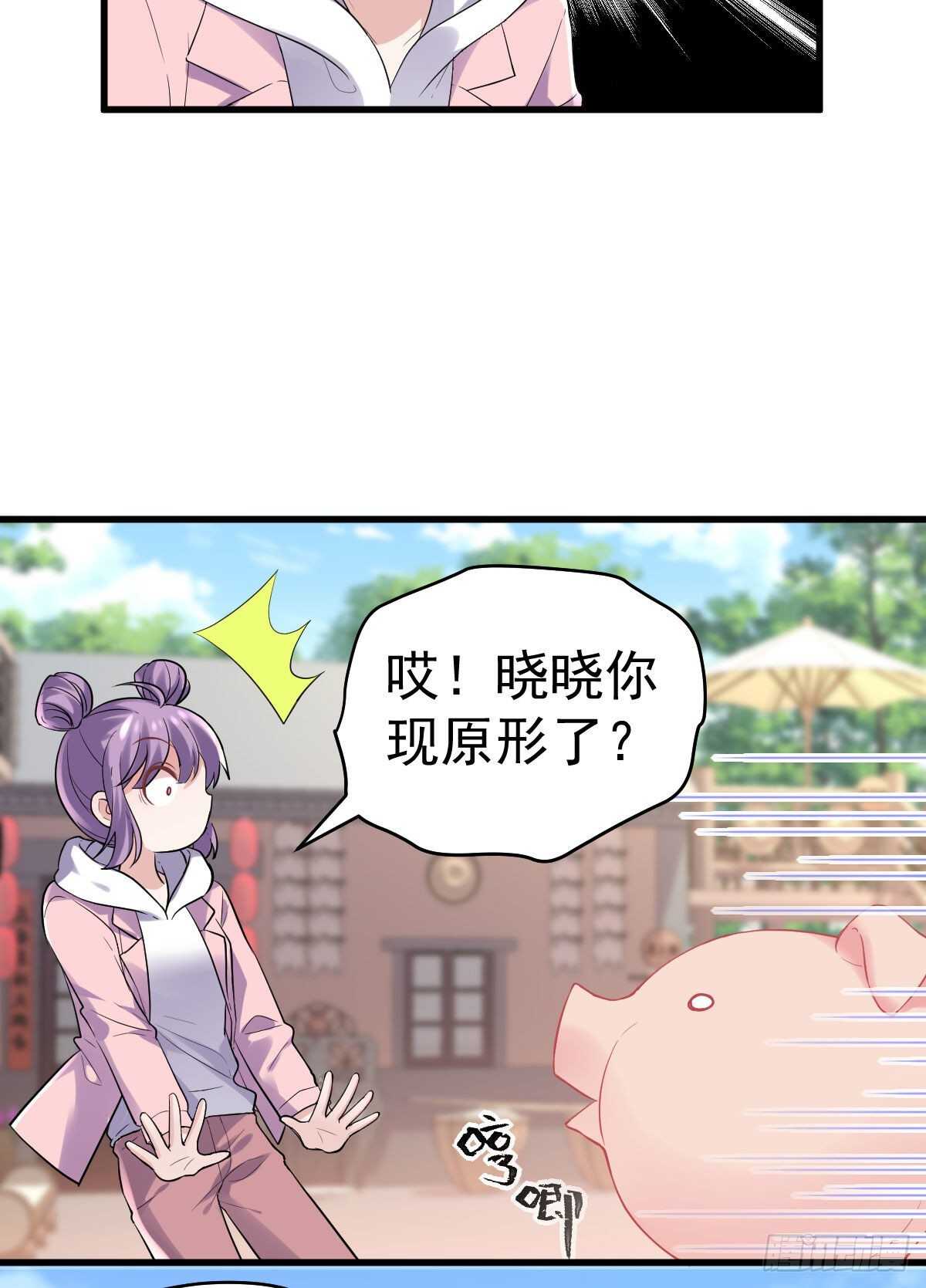 谈个恋爱，可太难了。16