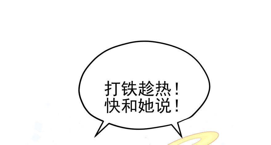 狼狈为奸67