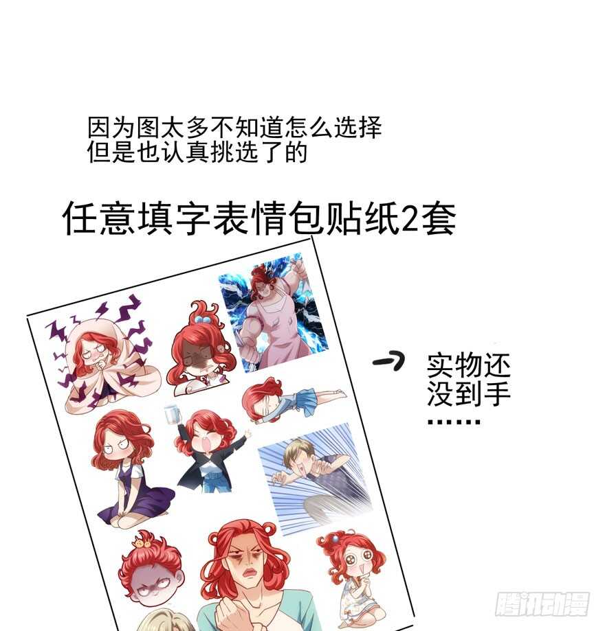 独一无二的苏晓89