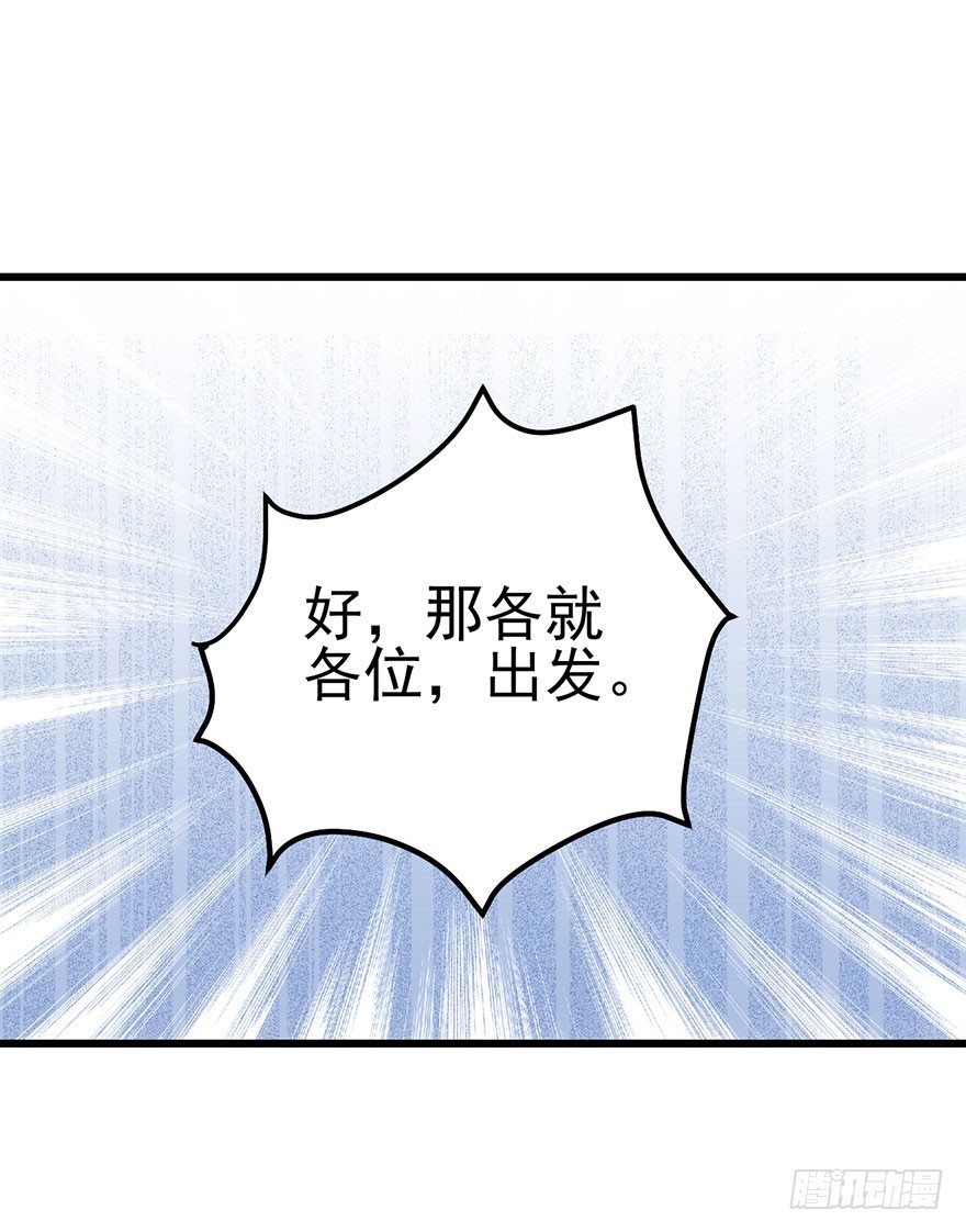一点小摩擦73