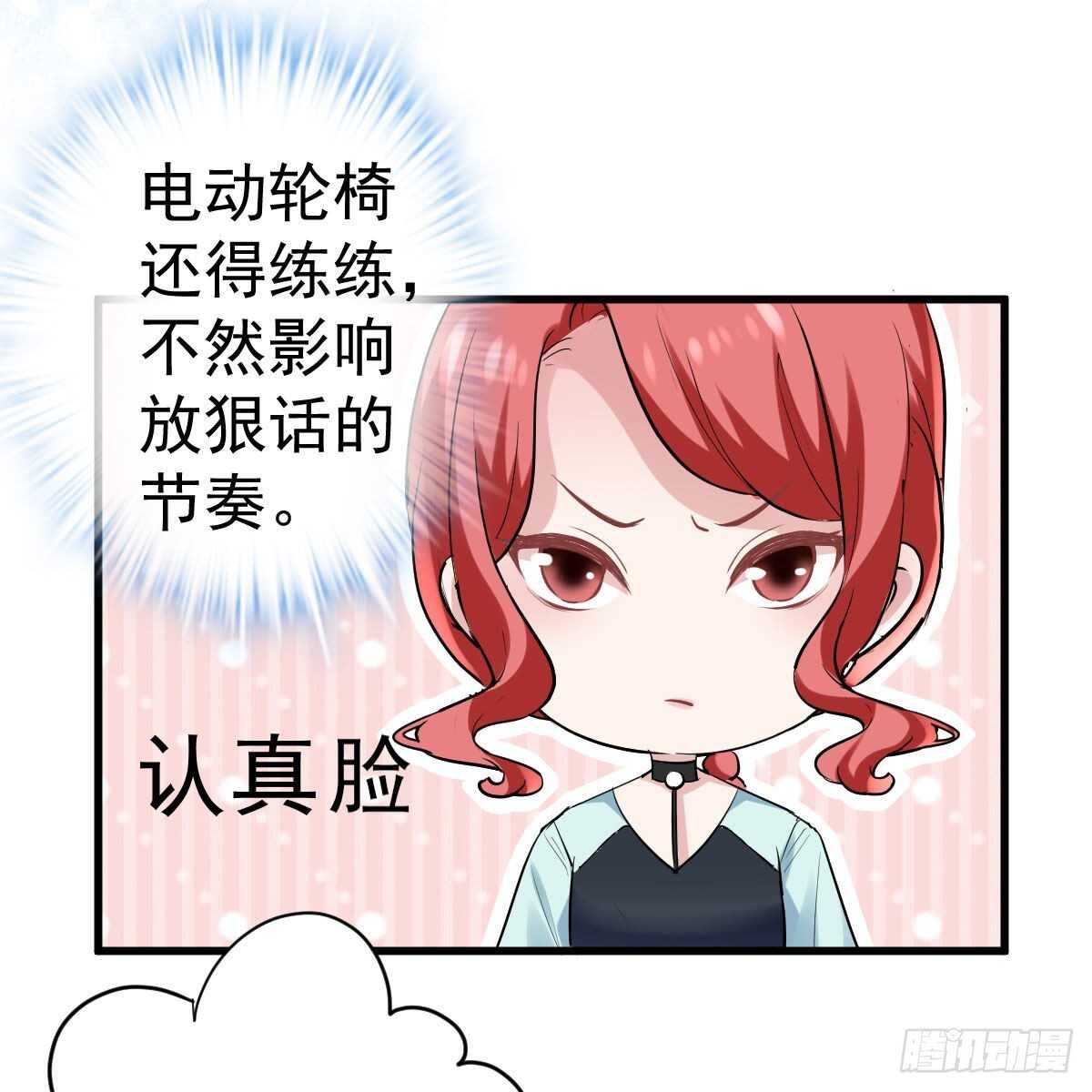 他来了，他来了！31