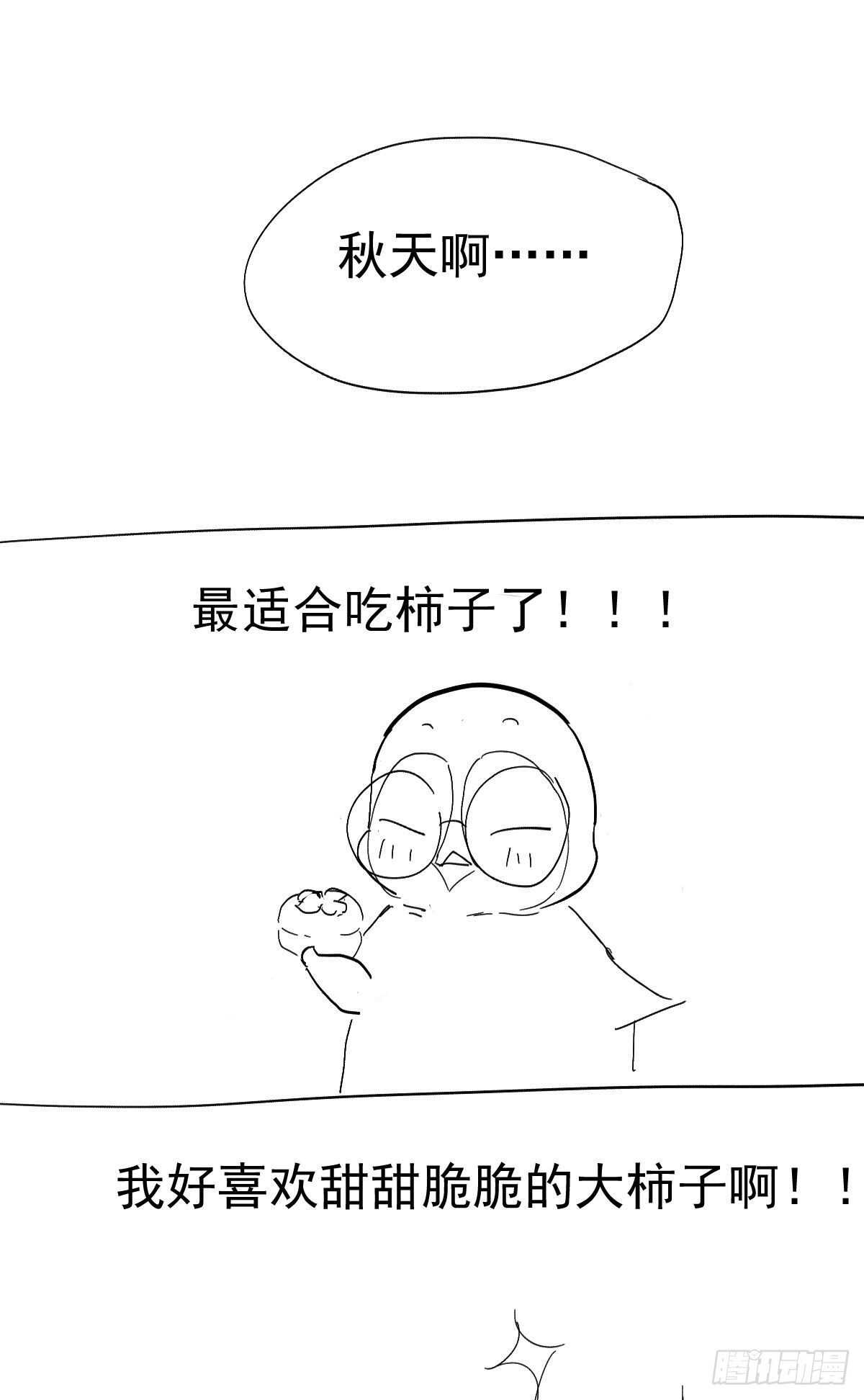 为什么是猪呢？45