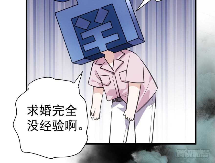 猛虎撒娇只为哥80