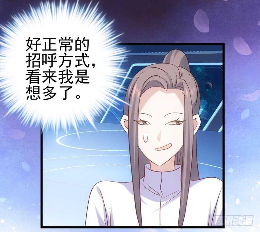 继续保持距离31