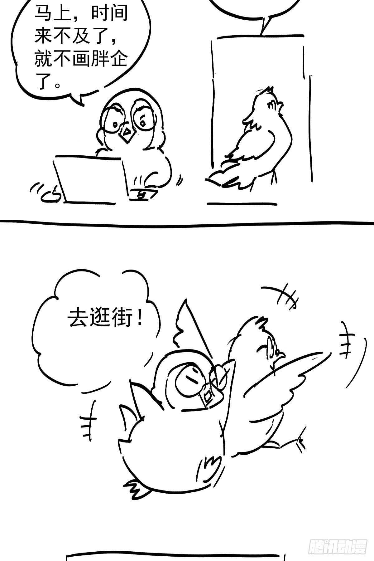 他来了，他来了！52