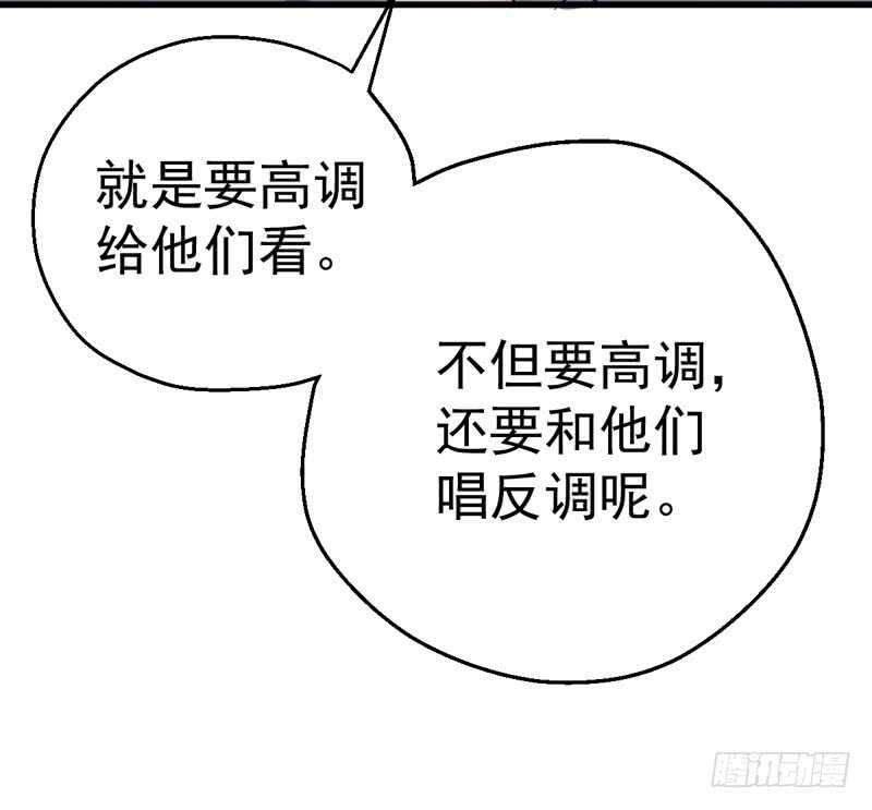 美好的人造回忆103