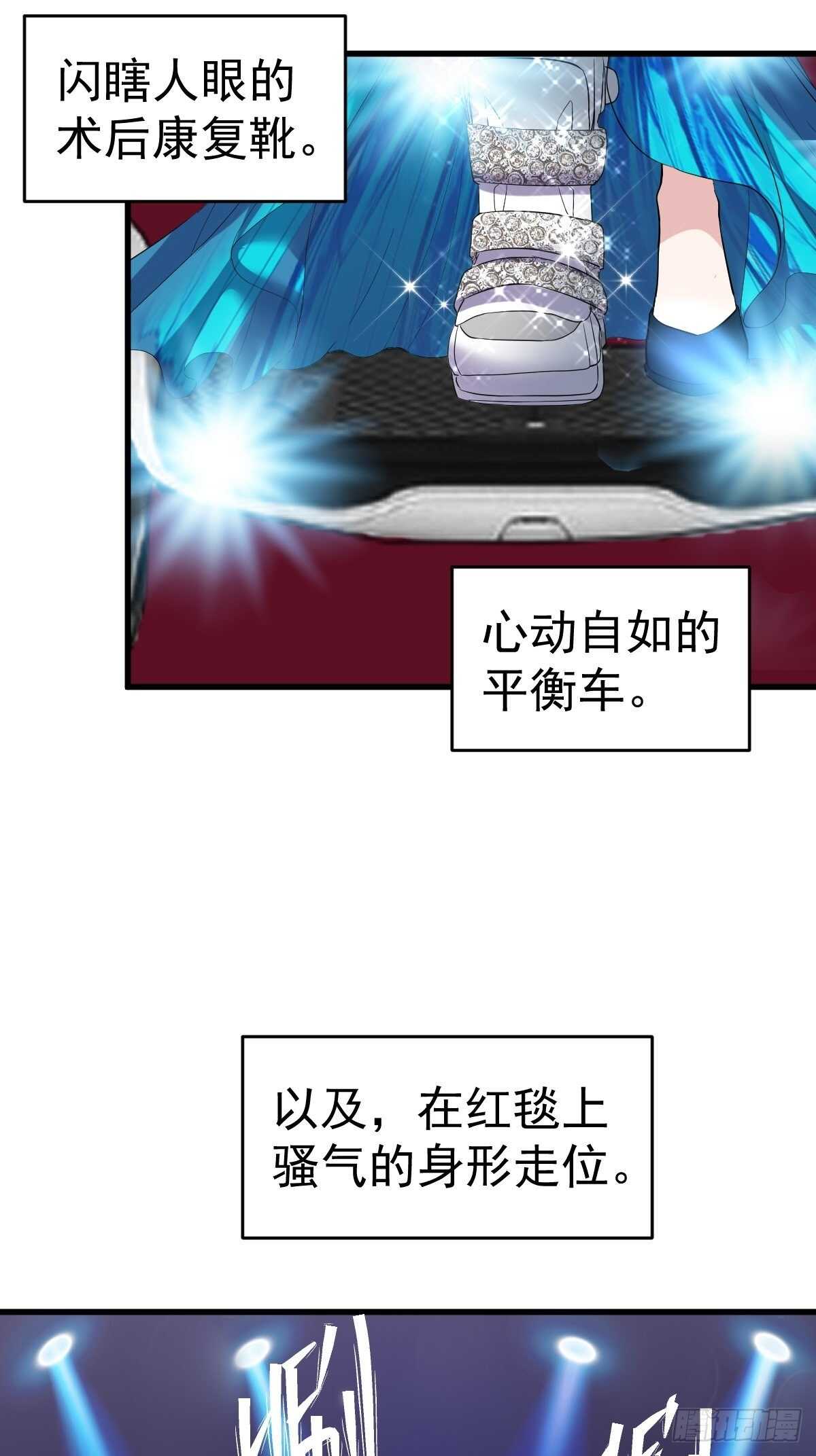 苏晓有毒19