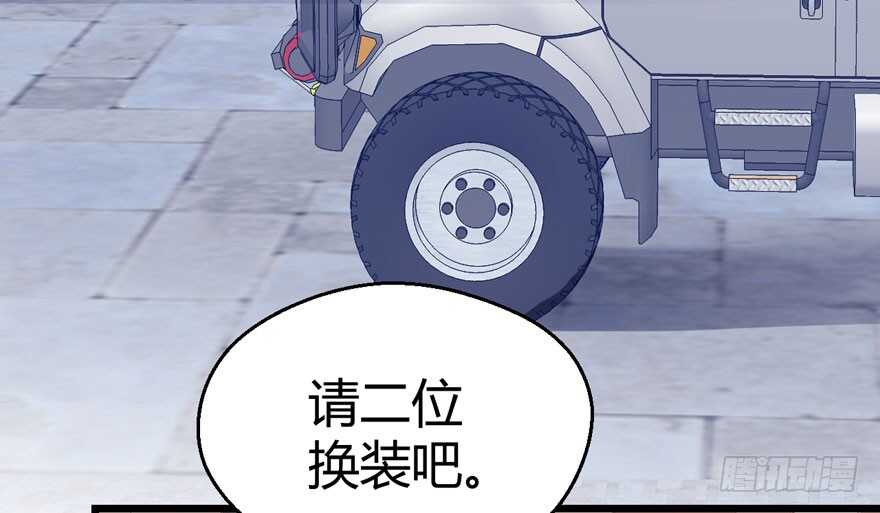 完美约会的一天65