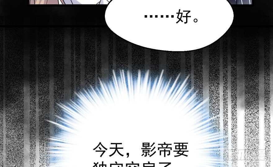 论影帝心理阴影的面积60