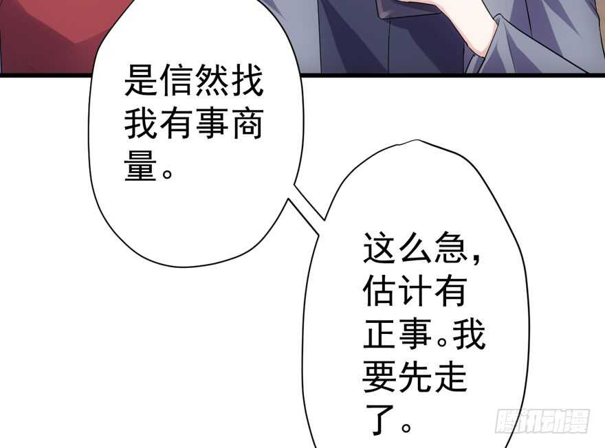 骑上我心爱的小摩托83