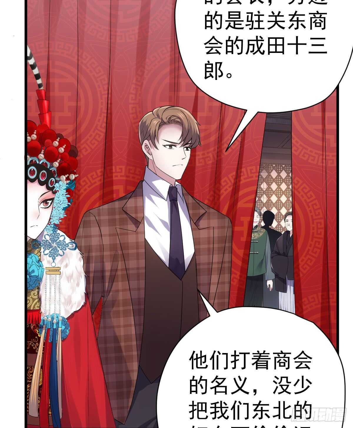 角儿的杀青大戏26