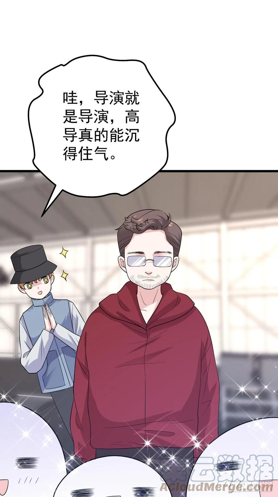 苟富贵啊！26