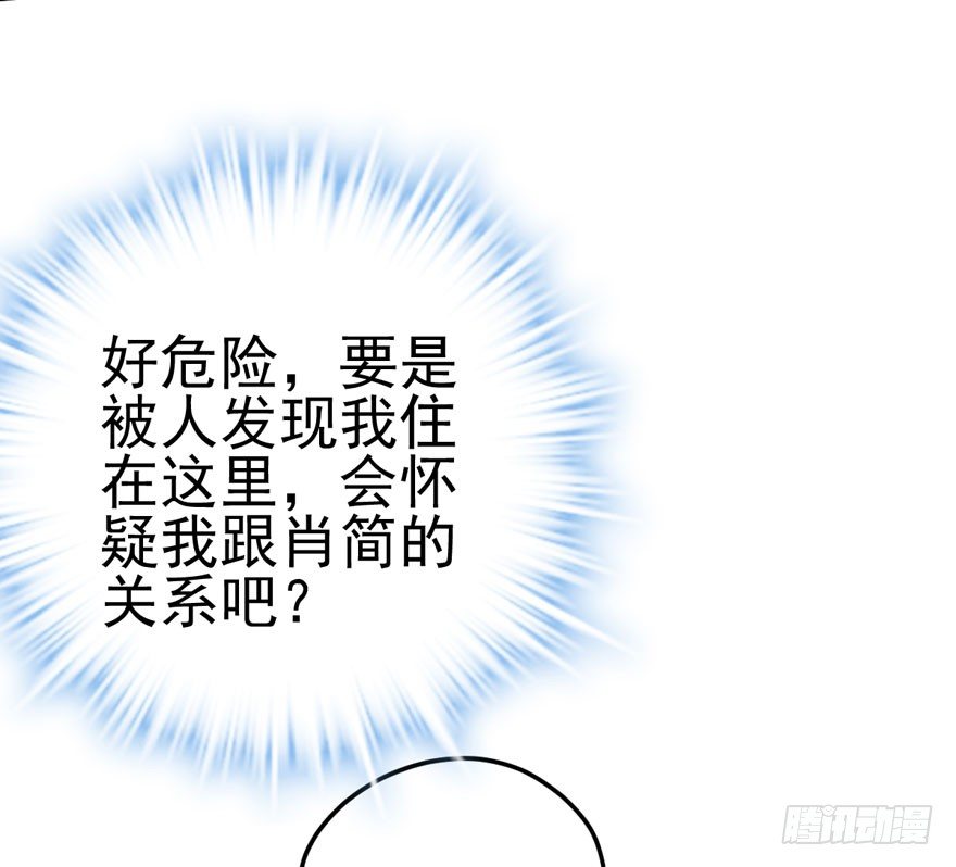 我只是路过而已！85