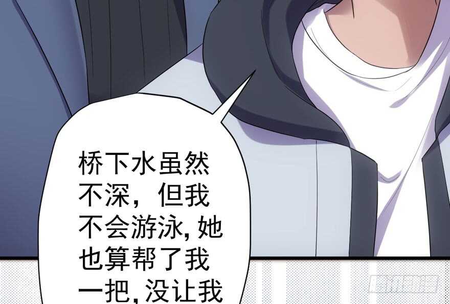 没头脑和不高兴82