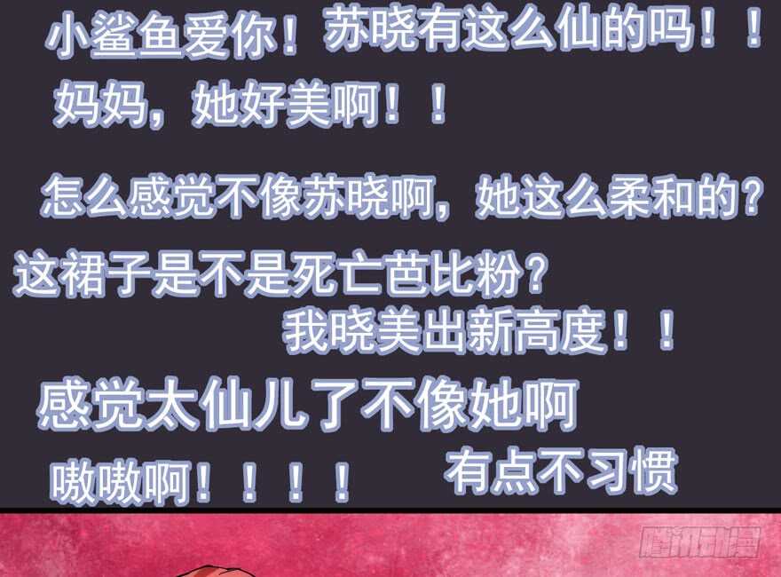 死亡芭比粉小仙女111