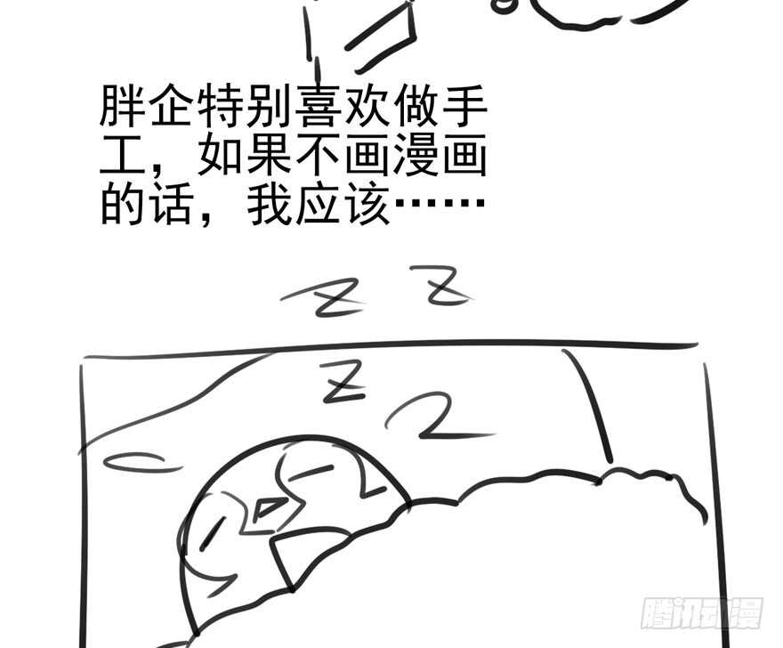 继续保持距离89
