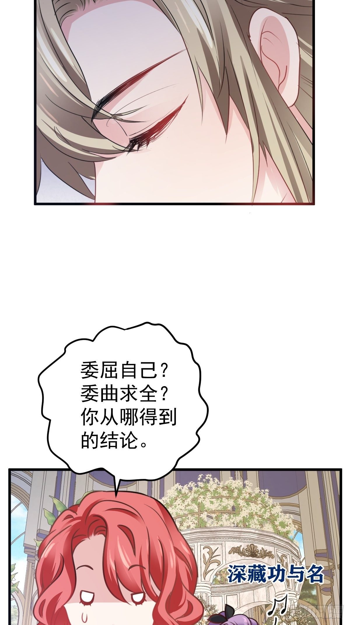 大结局（下）31
