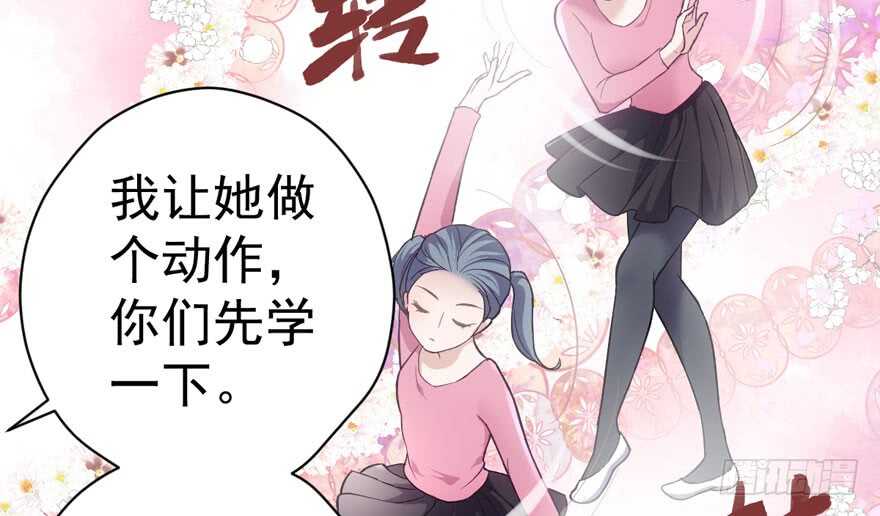 无敌风火轮38