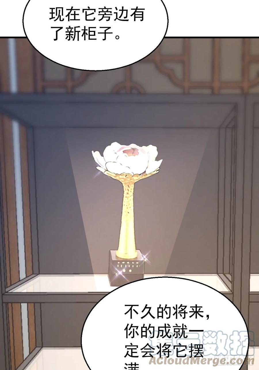 我的奖杯分你一半18
