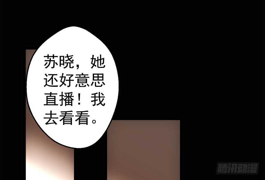 新手直播44