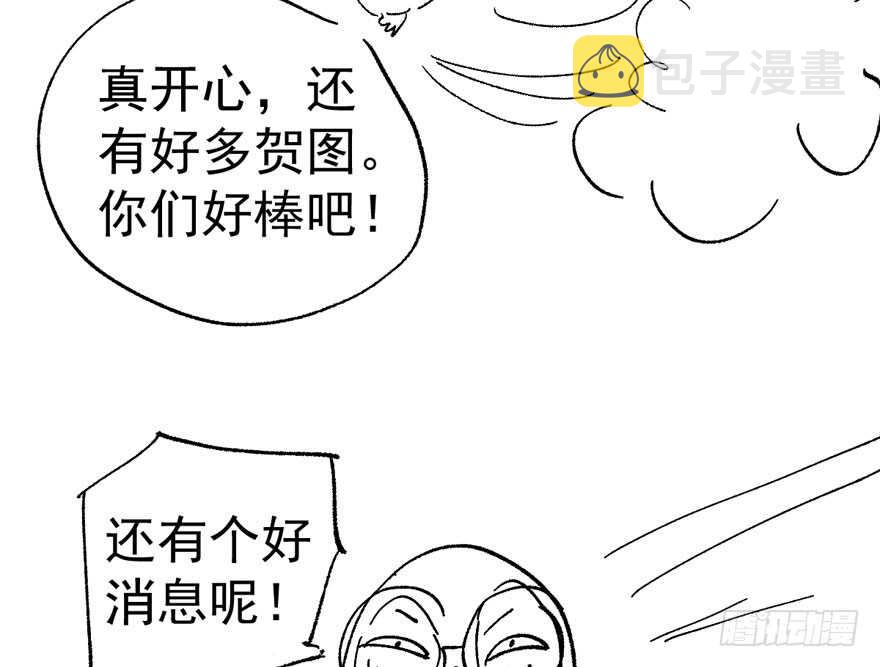 大橘已定122