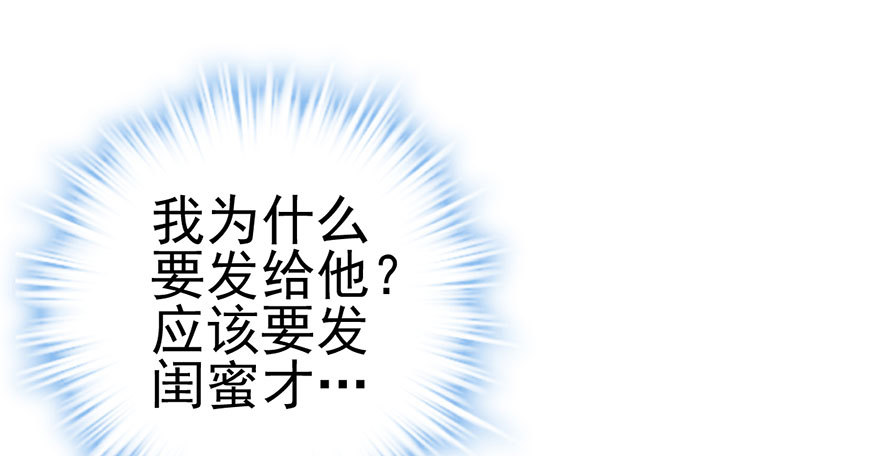 铲屎官的自我修养111