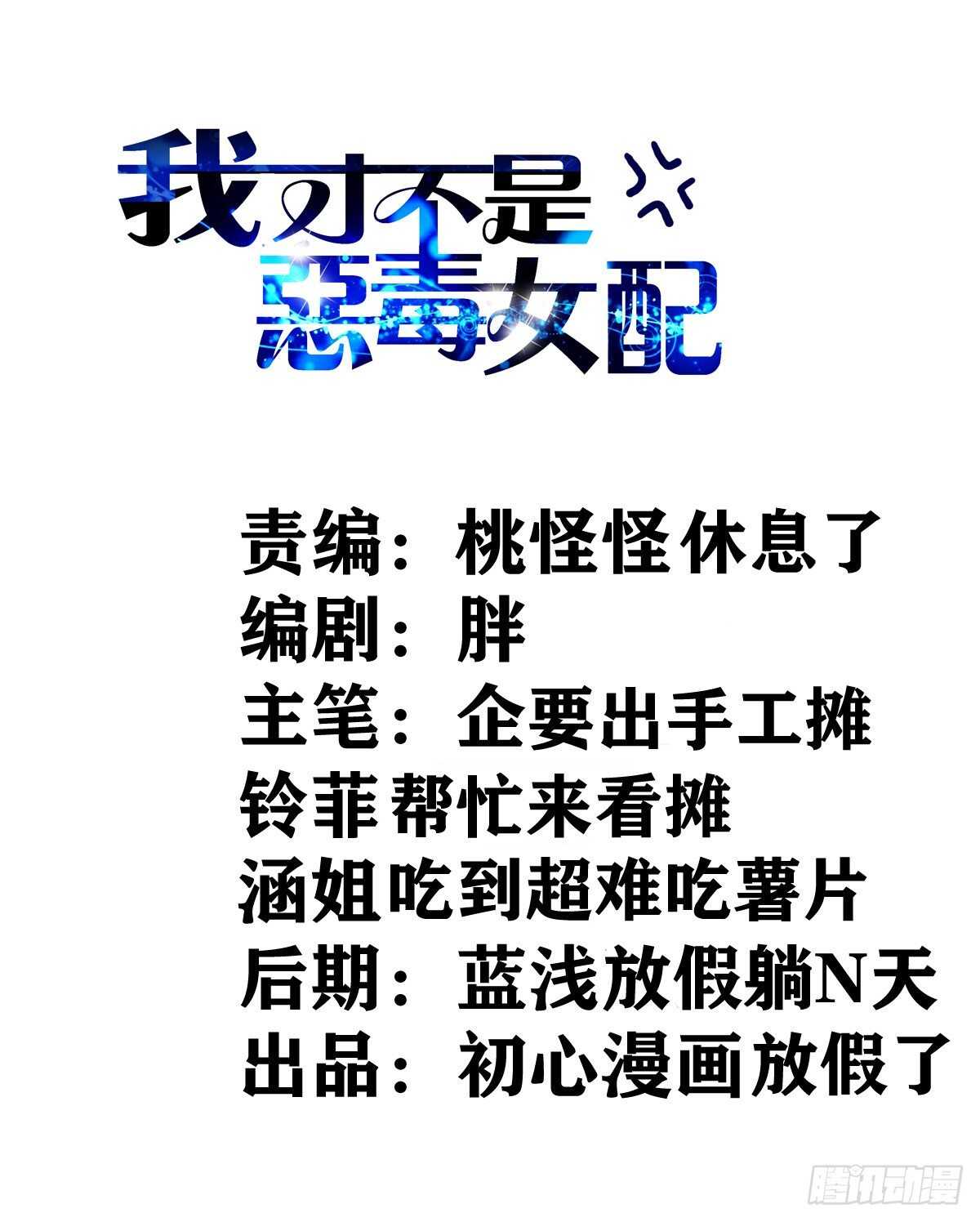 别委屈自己1