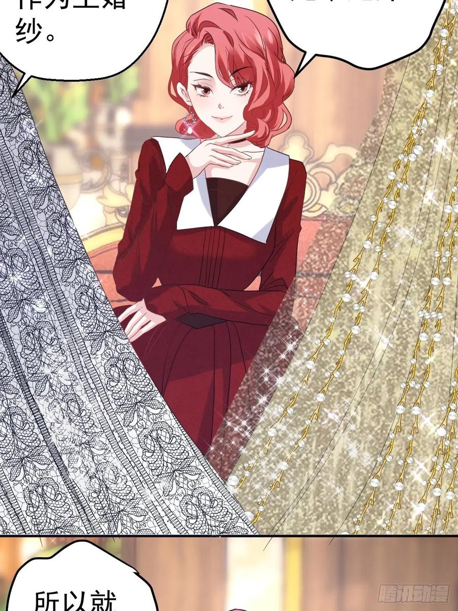 婚纱与伴娘4