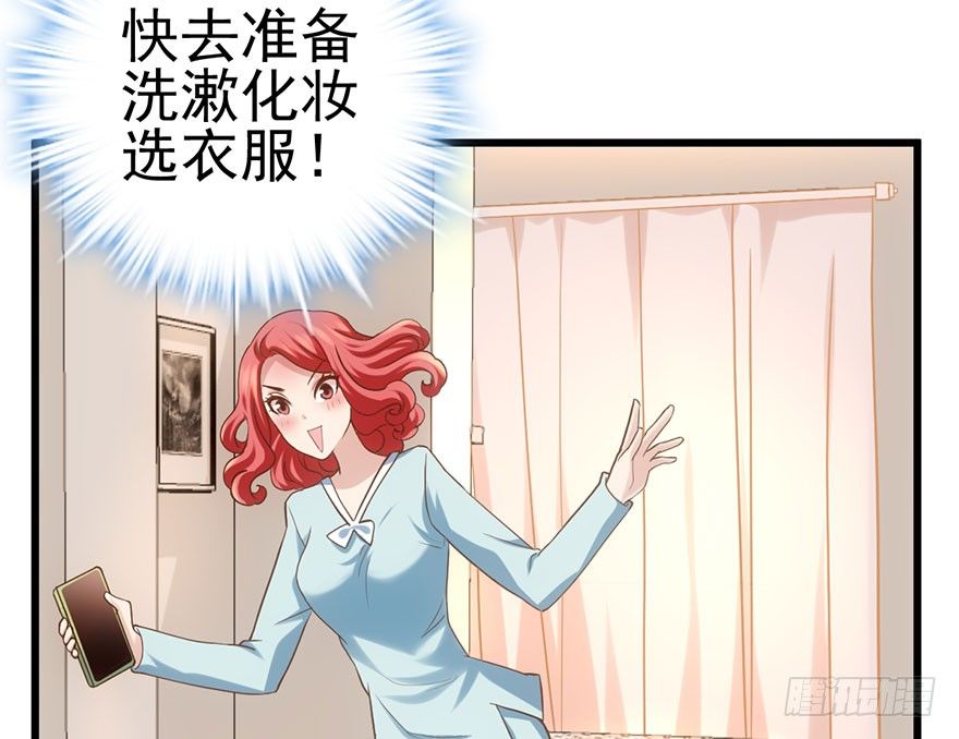 只是交易而已35