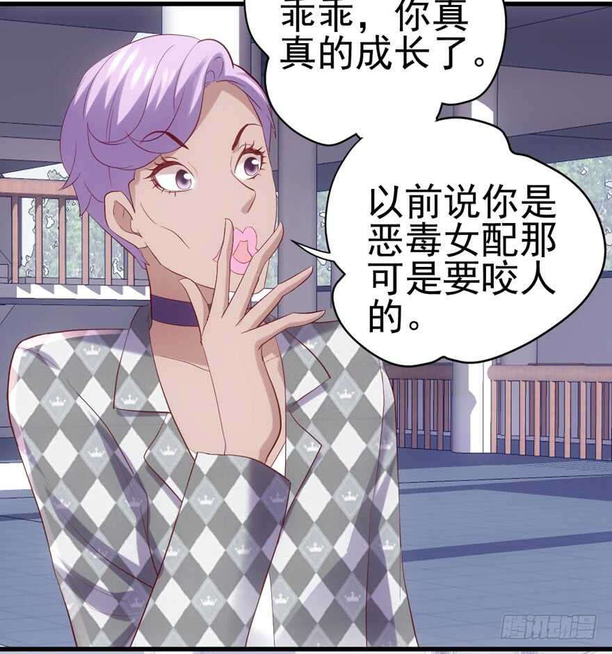 前任现任面对面52