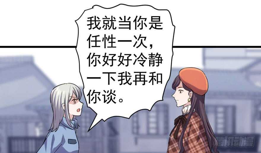 苏晓说的对78