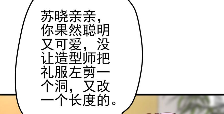 撒有哪啦，助理小姐！78