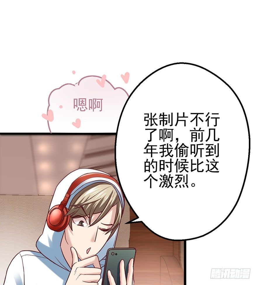 环绕立体声61