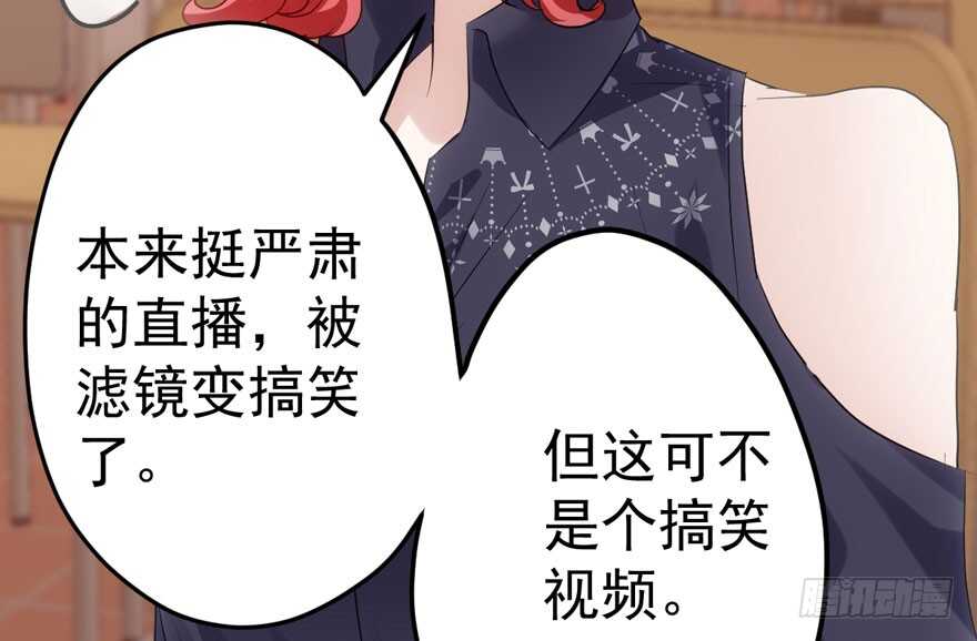 新手直播53