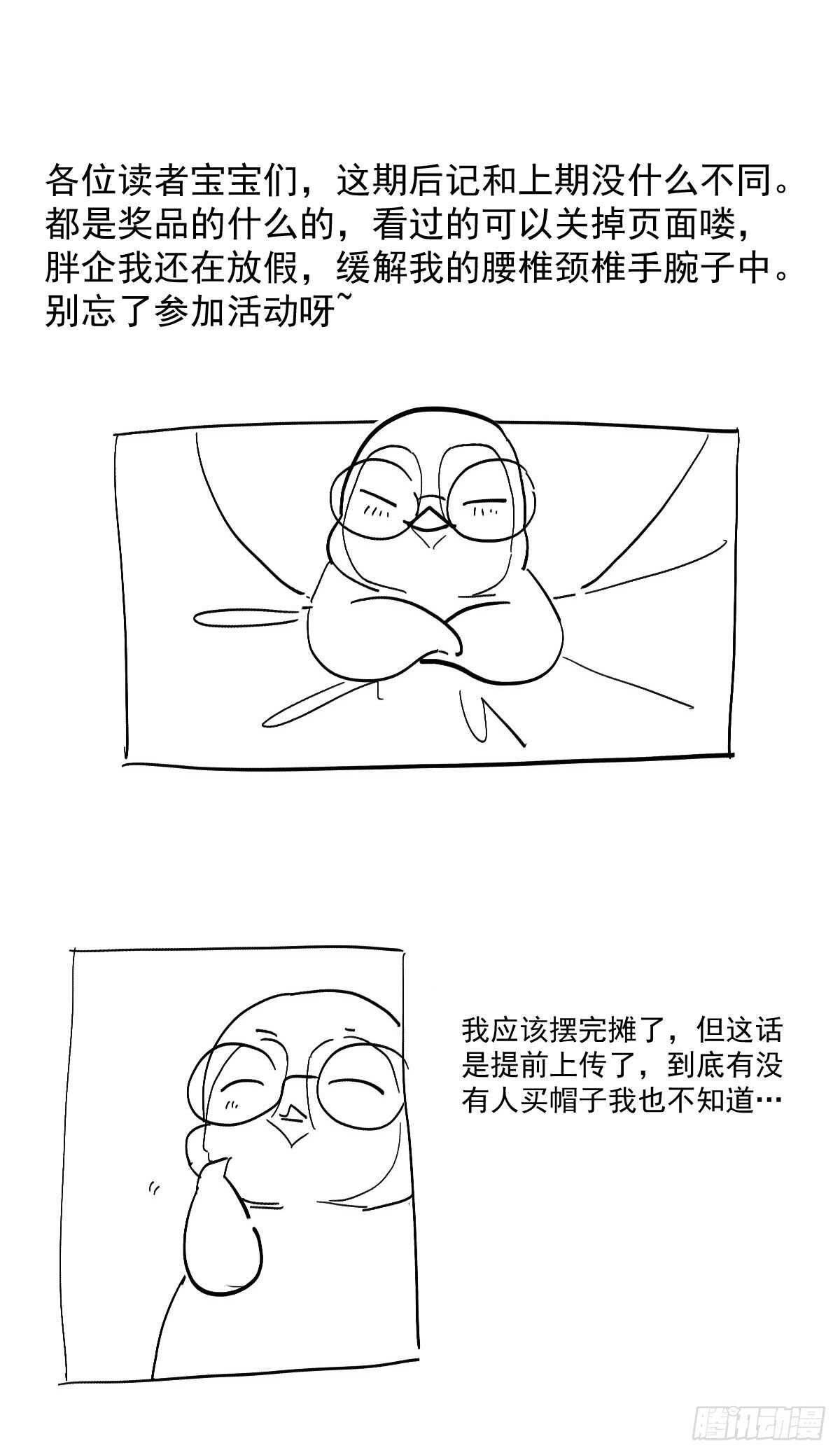 该出手时就出手！46