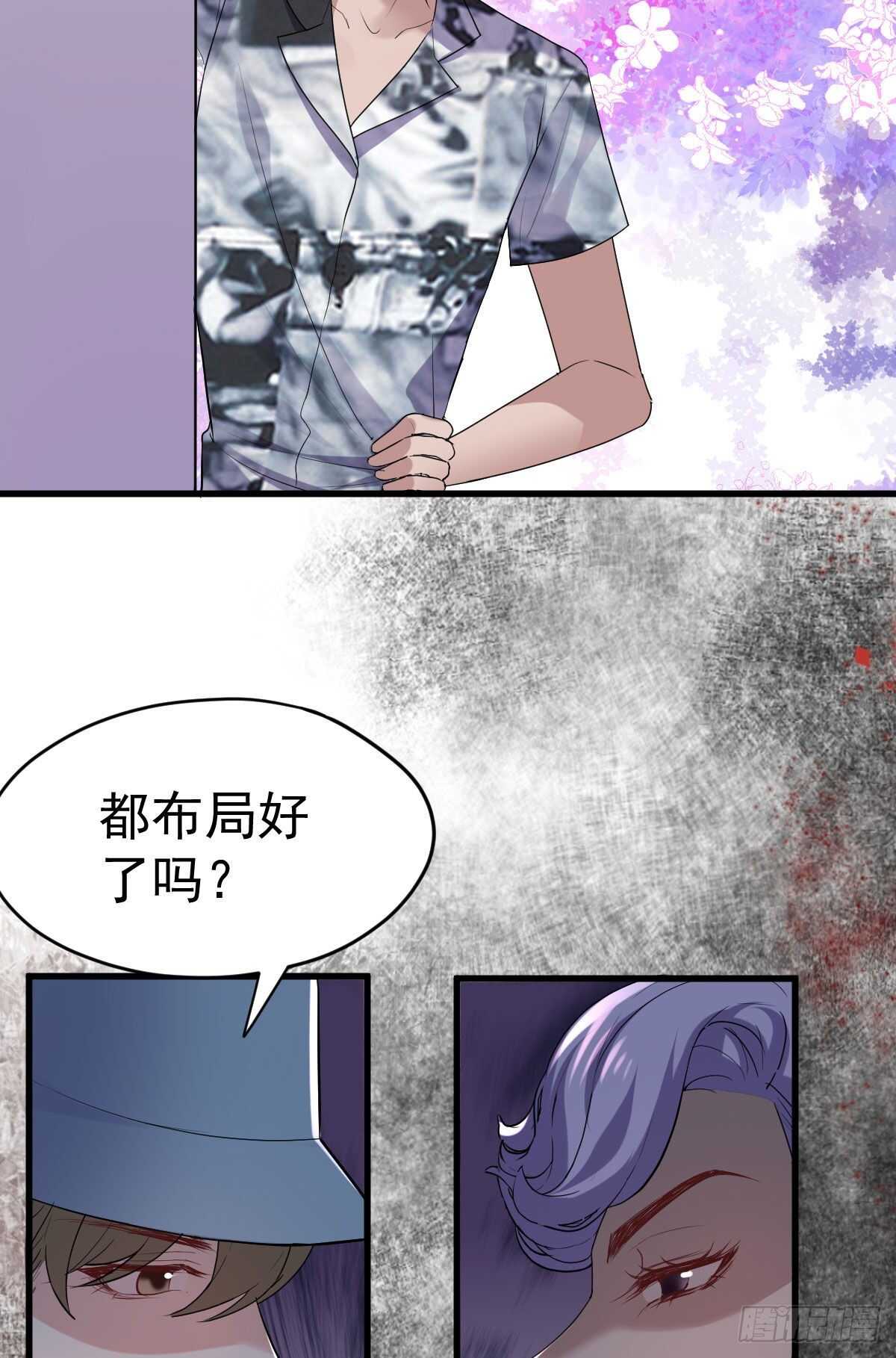 单挑啊，网络恶臭！53