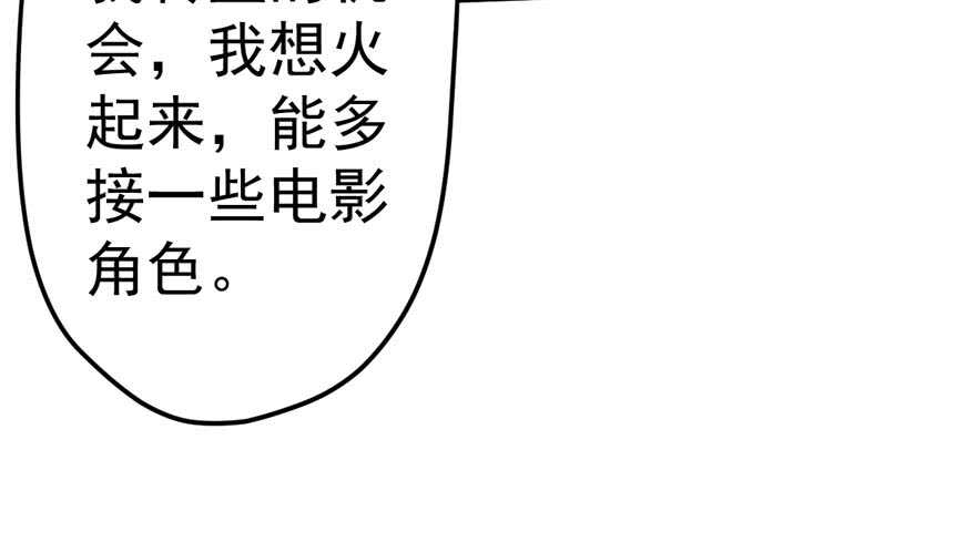 特殊的贿赂30