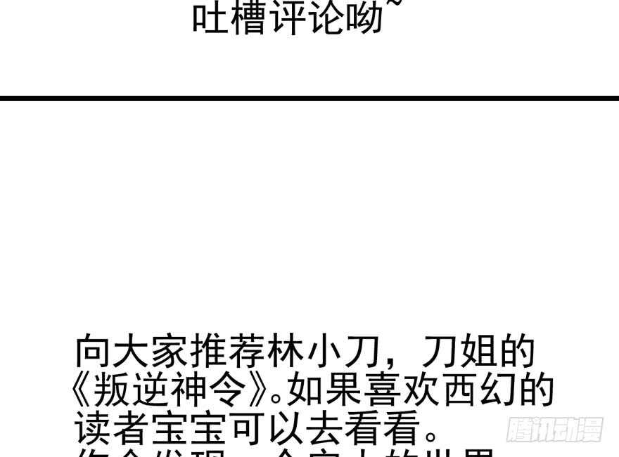 莲花与莲藕78